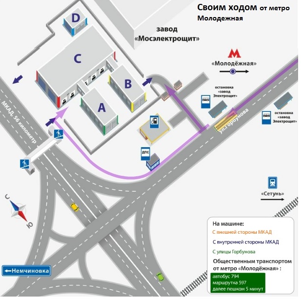 Метро молодежная номера автобусов. Метро Молодежная. Автобус Вегас Кунцево Молодежная. Схема авторынка Кунцево.